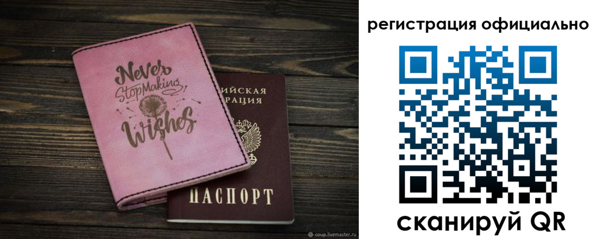 купить прописку в Нижегородской области
