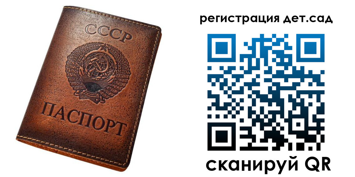 временная регистрация в квартире в Нижегородской области